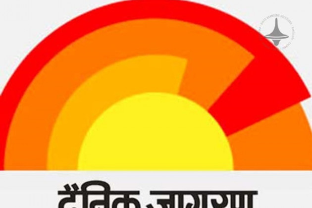 Daily dainik jagran orders hindi news paper